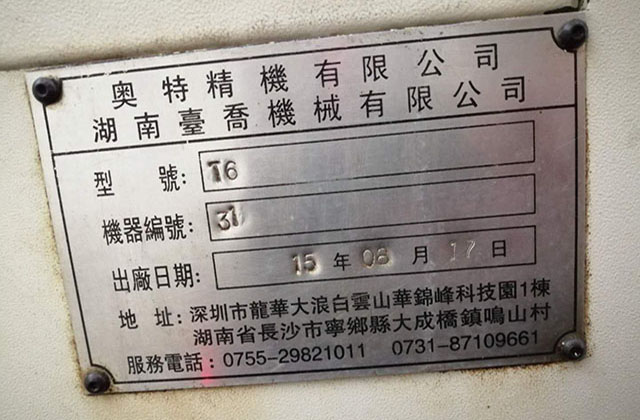 铝合金加工厂​有哪些工艺？